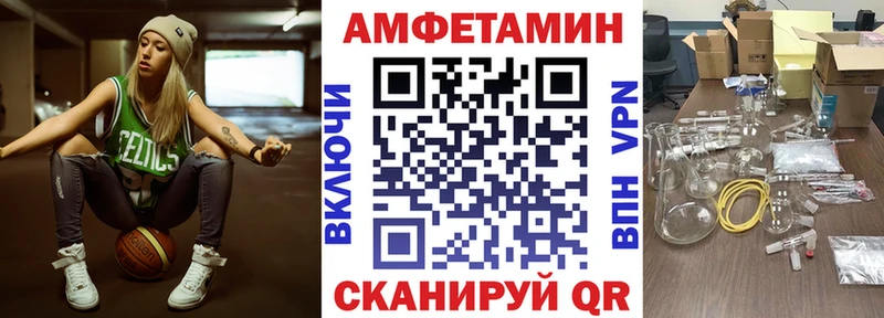 где продают наркотики  Донской  ОМГ ОМГ зеркало  АМФЕТАМИН Premium 