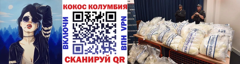 Cocaine Колумбийский  Донской 