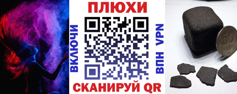 ГАШ хэш Донской