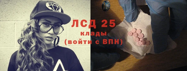ALPHA PVP Домодедово