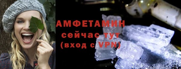 кокаин VHQ Абинск