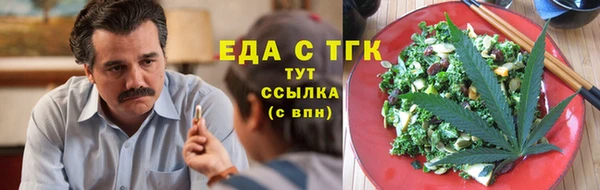 дистиллят марихуана Алексеевка