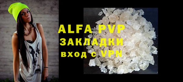 метамфетамин Абаза