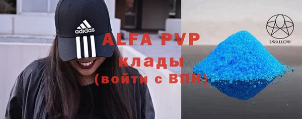 метамфетамин Абаза