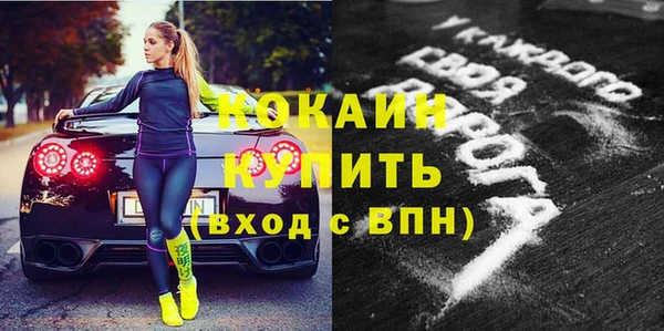метамфетамин Абаза