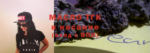 кокаин VHQ Абинск