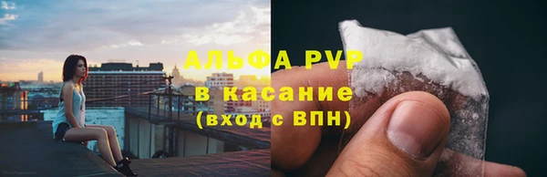 метамфетамин Абаза