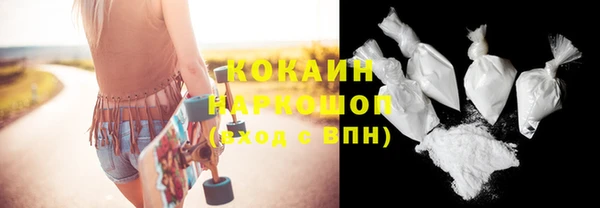 кокаин VHQ Абинск
