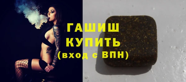 метамфетамин Абаза