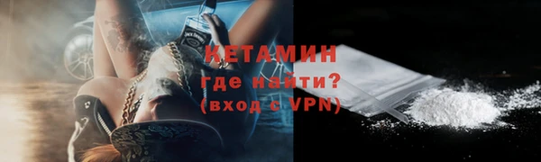 кокаин VHQ Абинск