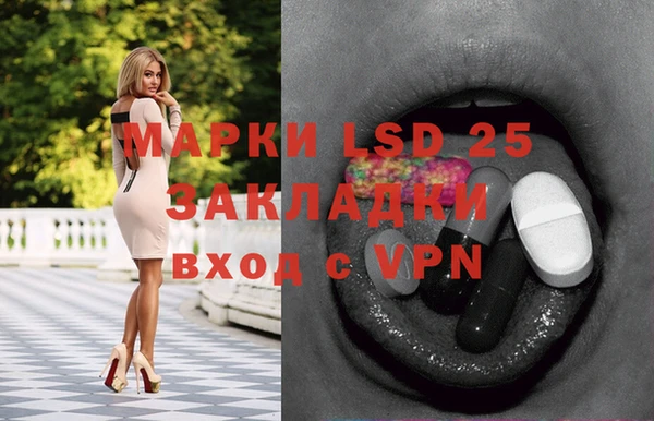 мяу мяу кристалл Алексин