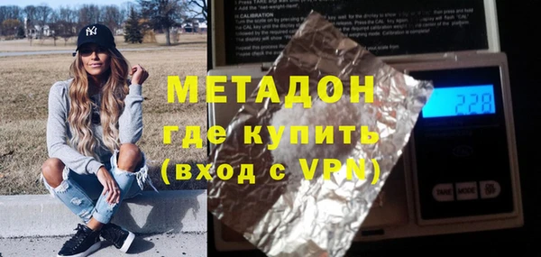 кокаин VHQ Абинск
