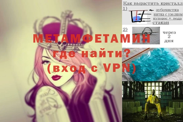 COCAINE Абдулино