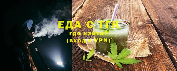 дистиллят марихуана Алексеевка
