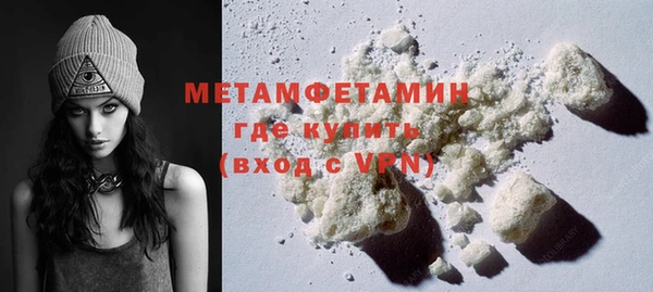 COCAINE Абдулино