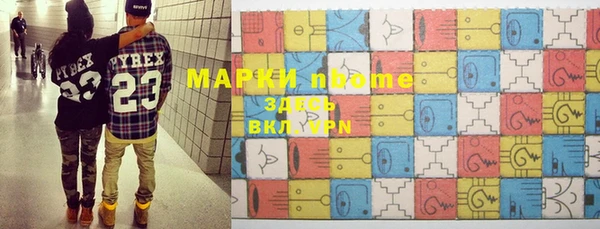 метамфетамин Абаза