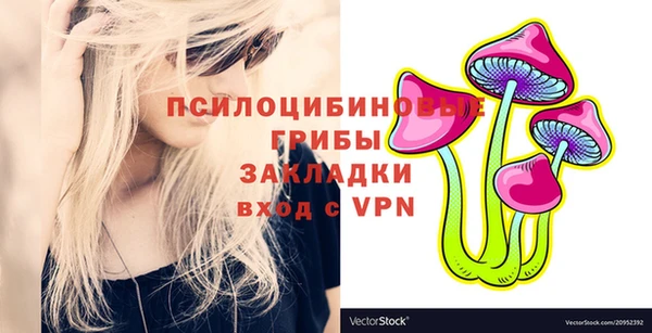 мяу мяу кристалл Алексин