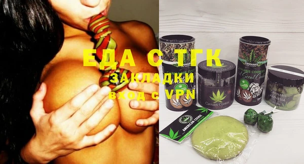 мяу мяу кристалл Алексин