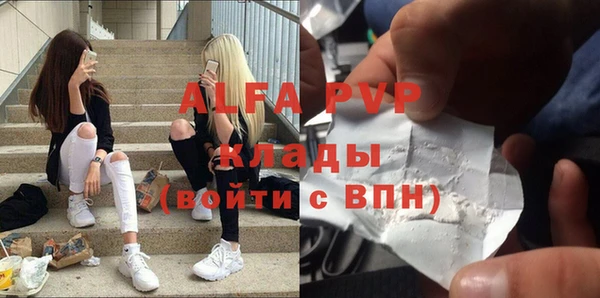 метамфетамин Абаза