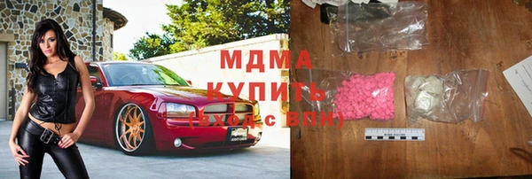 метамфетамин Абаза