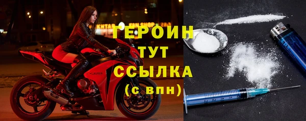 COCAINE Абдулино