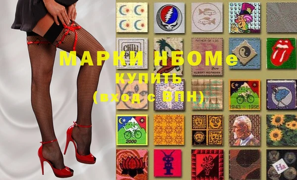 кокаин VHQ Абинск