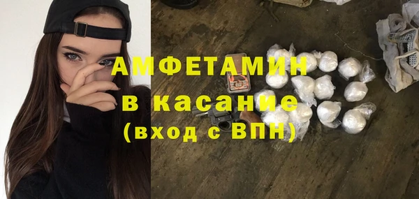 мяу мяу кристалл Алексин