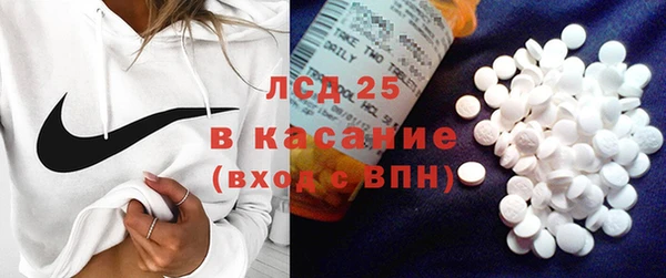 метамфетамин Абаза