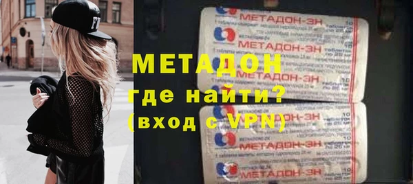 COCAINE Абдулино