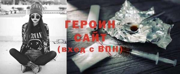 а пвп мука Одинцово