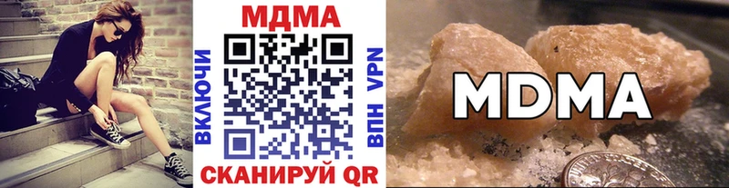 MDMA кристаллы  кракен как зайти  Донской  цены  