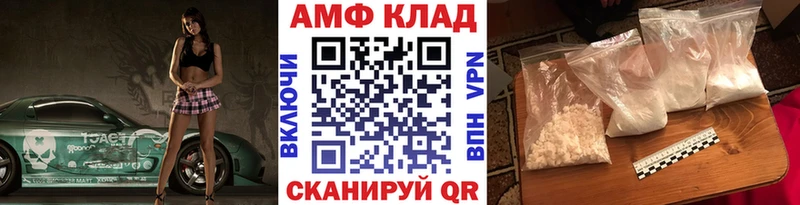 купить закладку  Донской  Метамфетамин кристалл 