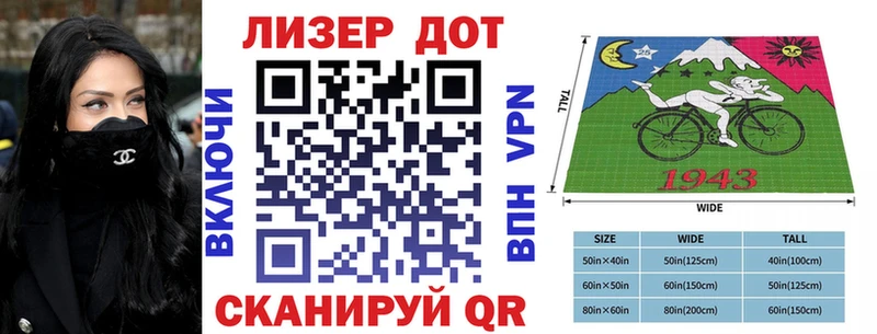 Марки 25I-NBOMe 1,5мг  что такое наркотик  Донской 