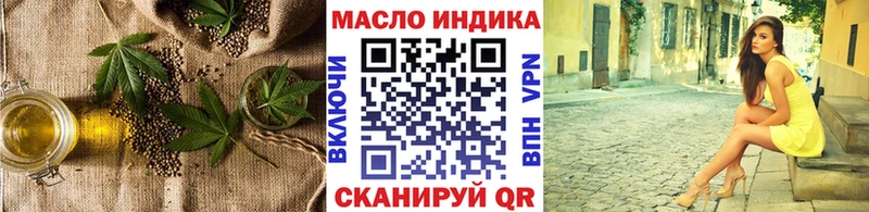 Дистиллят ТГК вейп  Донской 